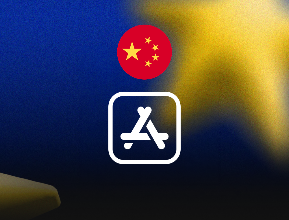 App Store iTunes China