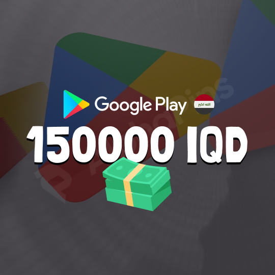 Google Play Iraq 150000 IQD