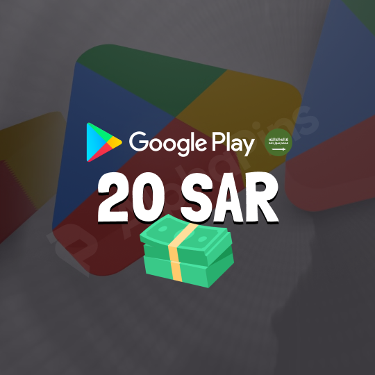 Google Play KSA 20 SAR