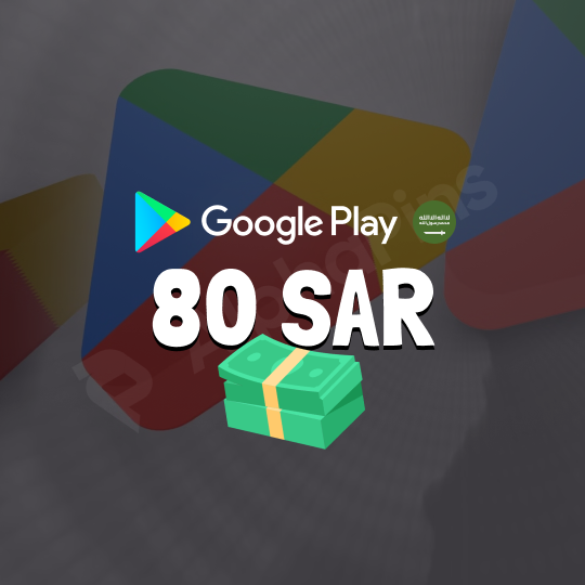 Google Play KSA 80 SAR