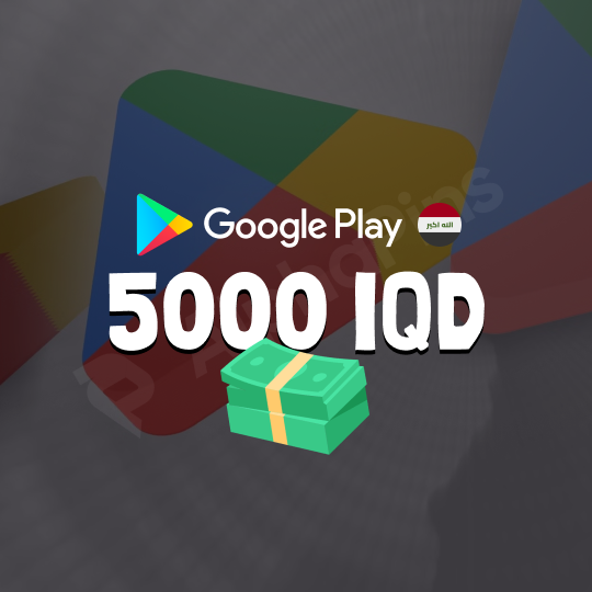 Google Play Iraq 5000 IQD
